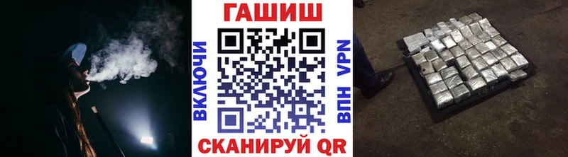 Купить закладку ГАШИШ Бошки Шишки Меф мяу мяу Петровск-Забайкальский