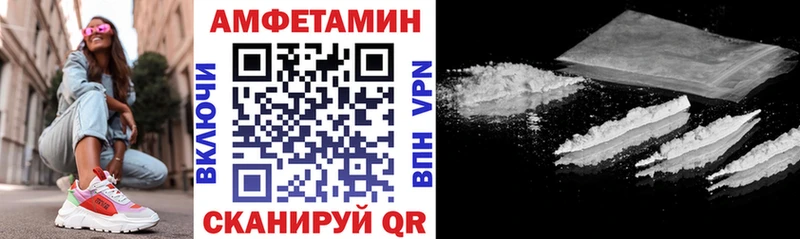 Купить где  Петровск-Забайкальский  АМФЕТАМИН 98% 