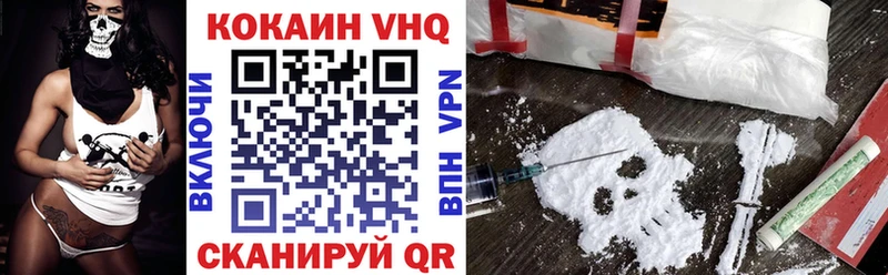 Купить  Петровск-Забайкальский  Кокаин 97% 