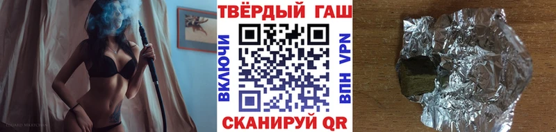 Купить где  Петровск-Забайкальский  Гашиш гашик 
