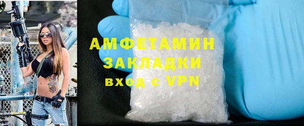 синтетический гашиш Бородино