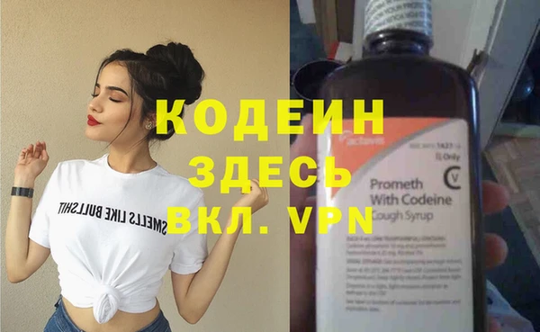 синтетический гашиш Бородино