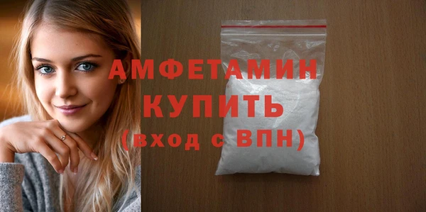 ALPHA-PVP Бугульма