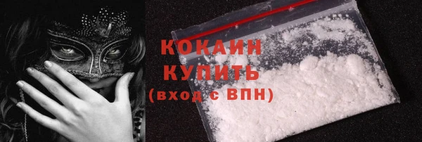 синтетический гашиш Бородино
