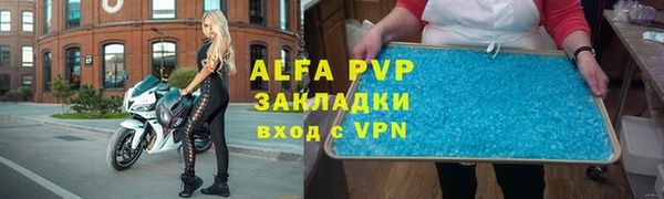 синтетический гашиш Бородино