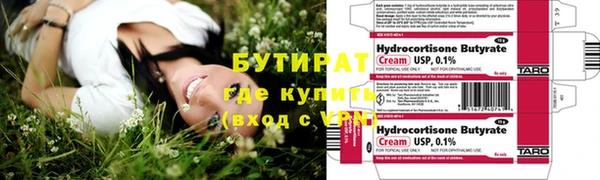 ALPHA-PVP Бугульма