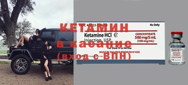 ALPHA-PVP Бугульма