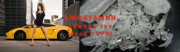 синтетический гашиш Бородино