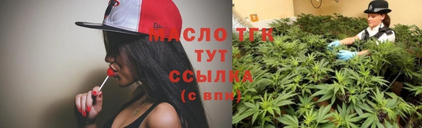 ALPHA-PVP Бугульма