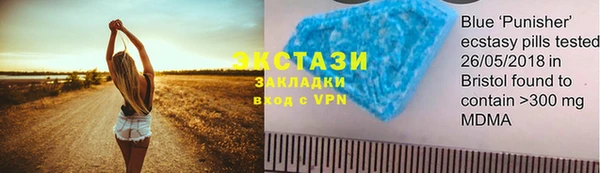 синтетический гашиш Бородино