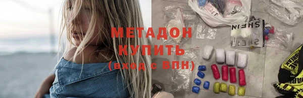синтетический гашиш Бородино