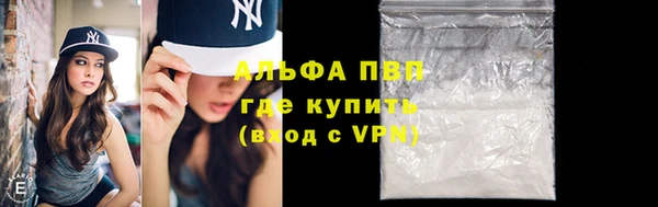 кокаин VHQ Верея