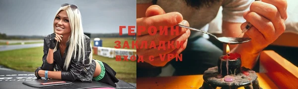 кокаин VHQ Верея