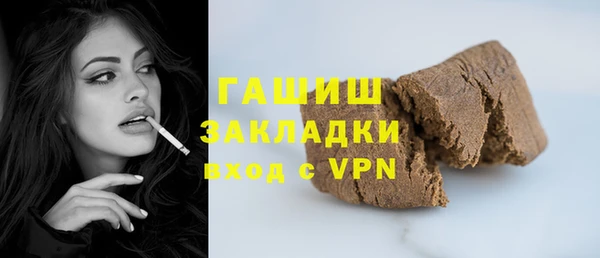 ALPHA-PVP Бугульма