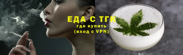 ALPHA-PVP Бугульма