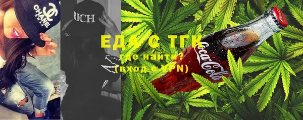 синтетический гашиш Бородино