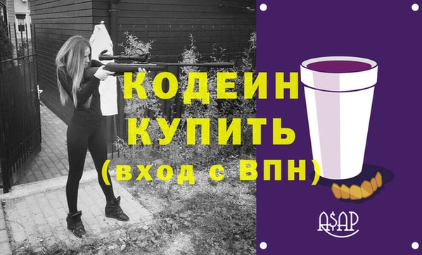 ALPHA-PVP Бугульма