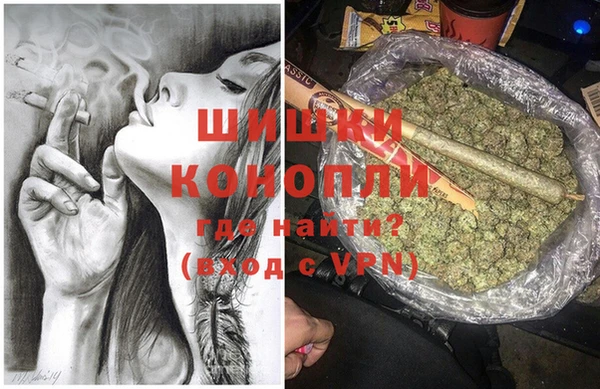 синтетический гашиш Бородино