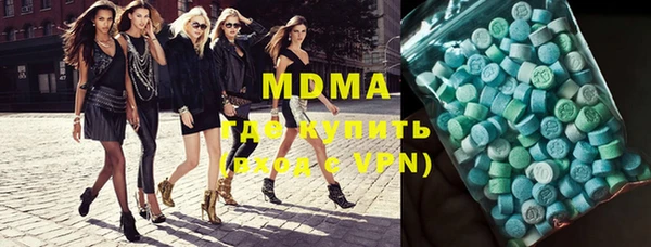 ALPHA-PVP Бугульма