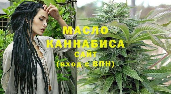 ALPHA-PVP Бугульма
