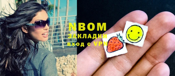 ALPHA-PVP Бугульма