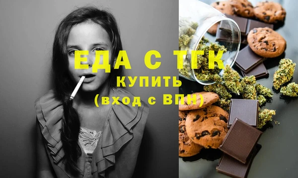 синтетический гашиш Бородино