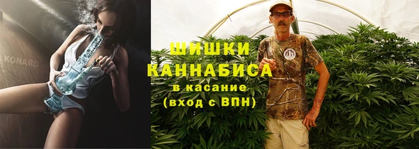 синтетический гашиш Бородино