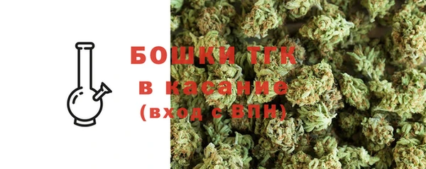 синтетический гашиш Бородино