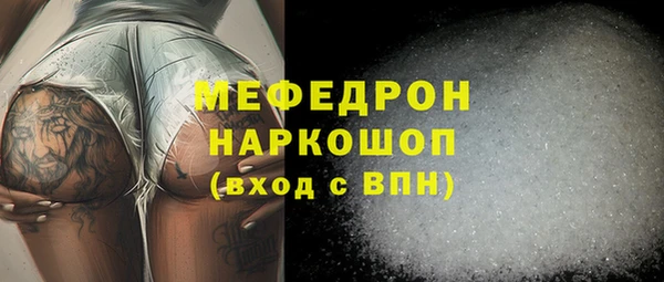 синтетический гашиш Бородино