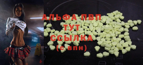 прущий лед Верхнеуральск