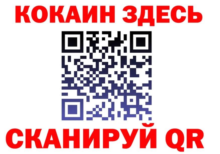 ТГК вейп зеркало shop kraken Петровск-Забайкальский