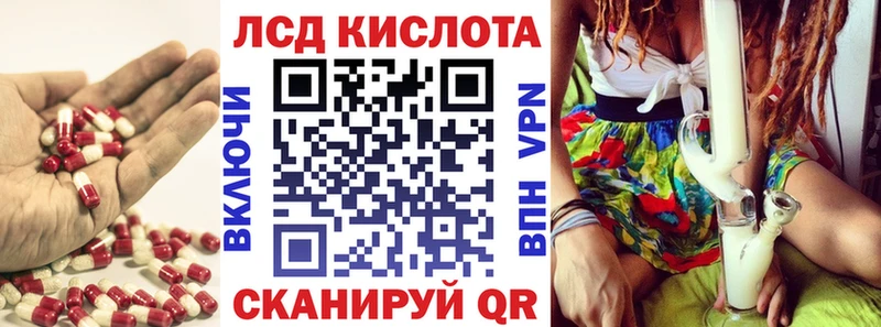 Купить где  Петровск-Забайкальский  ЛСД экстази кислота 
