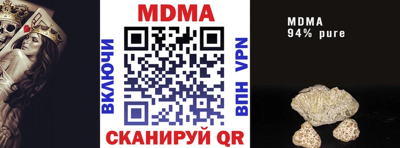 МДМА молли Купить Петровск-Забайкальский