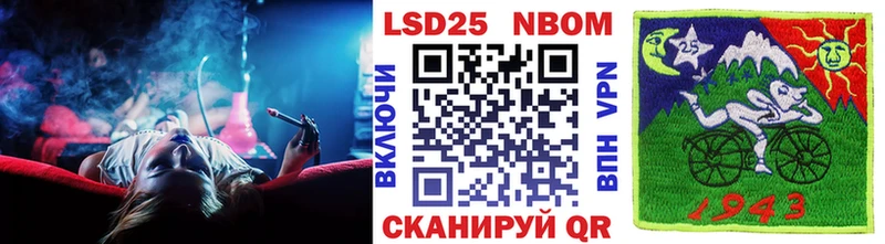 Купить  Петровск-Забайкальский  Наркотические марки 1,8мг 